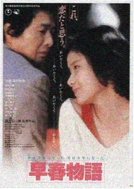 偷窃电影海报