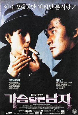 都市情感电影