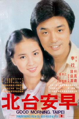 小众优质影片