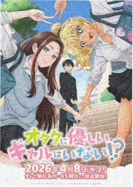 治愈系动漫