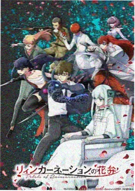 奇幻冒险动漫